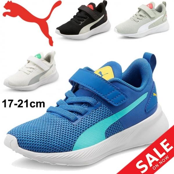 ジュニア スニーカー キッズシューズ 17 21 0cm 子供靴 Puma プーマ フライヤー ランナー V Ps 男の子 女の子 ベルクロ メッシュ 軽量 スポーティ World Wide Market 通販 Yahoo ショッピング