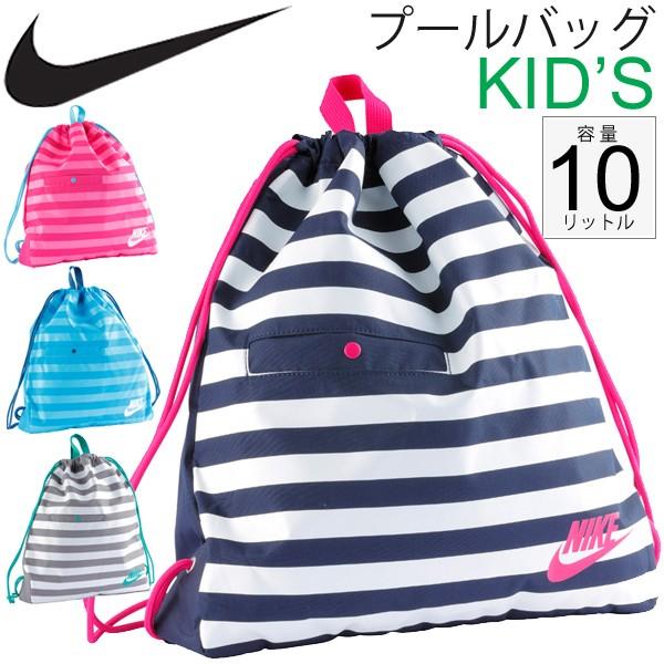 プールバッグ キッズ 子供 リュックサック ナイキ Nike 水泳 ジュニア 女の子 ボーダー かわいい スイムバッグ スイミング 学校 夏 スクール Buyee Buyee Japanischer Proxy Service Kaufen Sie Aus Japan