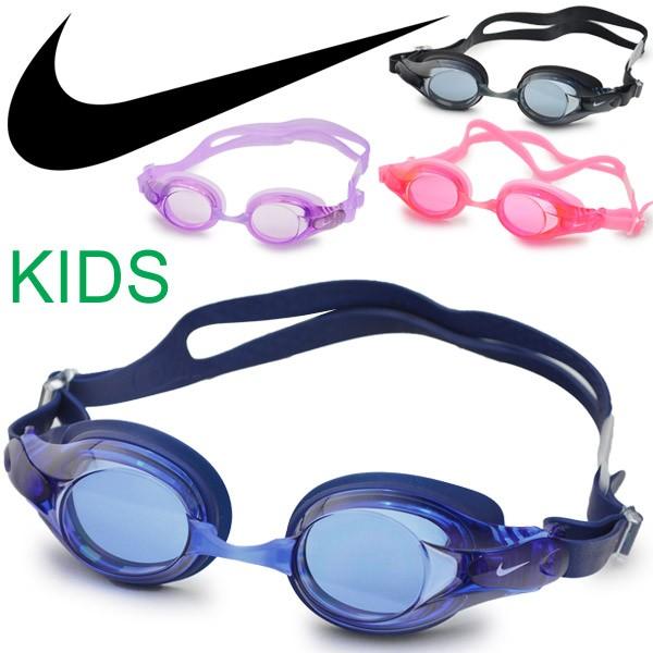 スイムゴーグル 水泳 キッズ 子ども用 Nike ナイキ ジュニアゴーグル 小学生 プール スイミング 体育 学校 スクール 男児 女児 Uvカット 水中メガネ Buyee Buyee Japanese Proxy Service Buy From Japan Bot Online