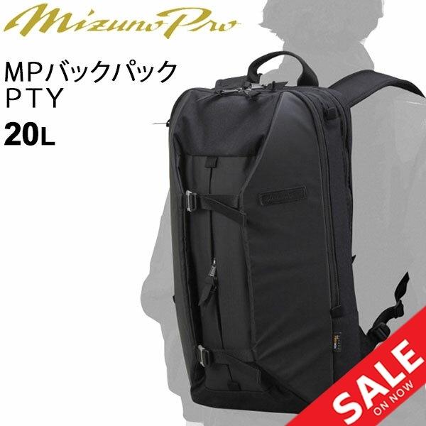 リュックサック ミズノ レディース スポーツバッグの人気商品 通販 価格比較 価格 Com
