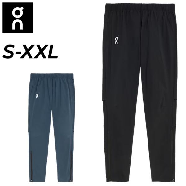 On（オン） ランニングパンツ メンズ Core Pants コアパンツ