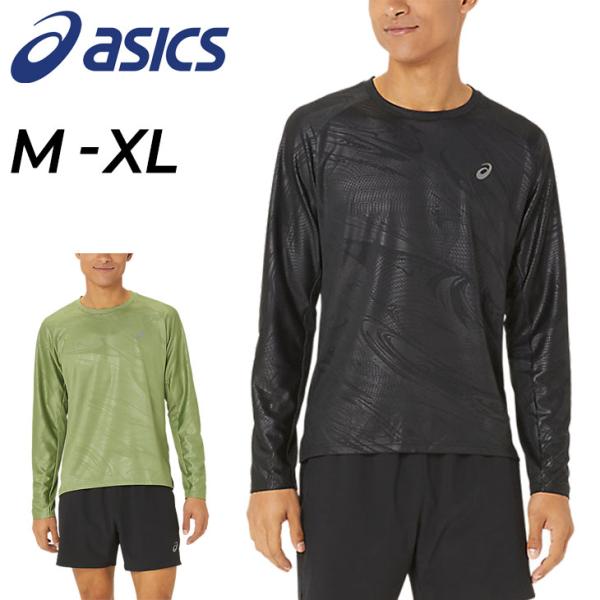 立命館大学ASICS 黒 長袖トレーニングウェア XL ASICS アシックス 長袖 Tシャツ メンズ asics ランニング