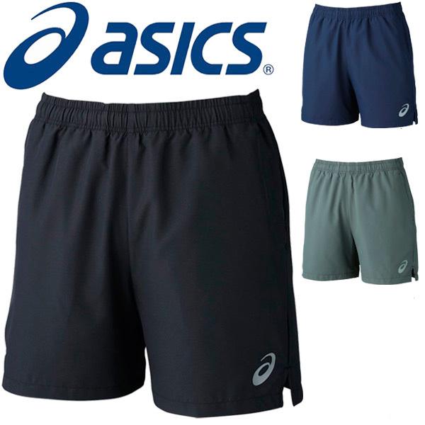 ショートパンツ メンズ Asics アシックス ランニングショーツ スポーツウェア ジョギング トレーニング 男性用 部活 陸上 ボトムス 21a005 21a005 World Wide Market 通販 Yahoo ショッピング