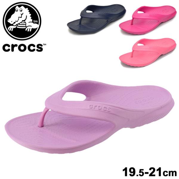 crocs market