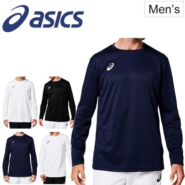 Tシャツ 長袖 メンズ Asics アシックス スポーツ 自宅トレーニング ウェア ワンポイントロゴ 部活 ジム 男性 長袖シャツ 31a663 取寄 31a663 World Wide Market 通販 Yahoo ショッピング