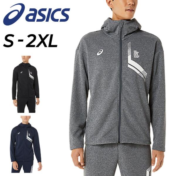 美品asics LIMOスウェットフルジップフーディー アシックス メンズ レディス バレーボール スウェット LIMO SWEAT FZ
