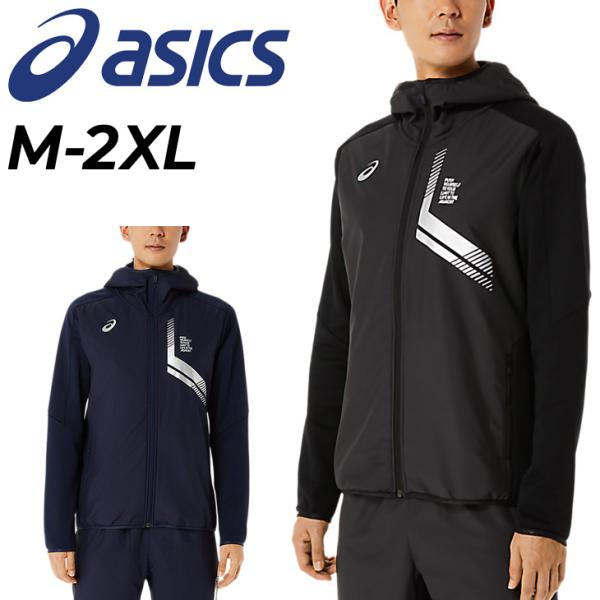 ASICS（アシックス） ウインドブレーカー 裏フリース メンズ アウター