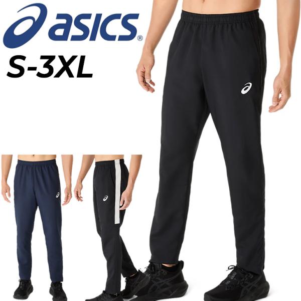 アシックストレーニングパンツOサイズ ASICS アシックス asics トレーニングウェア ジャージ プリント