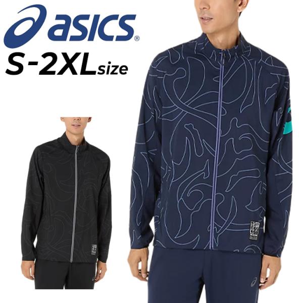アシックス トレーニングジャケット 長袖 メンズ asics クールグラフィック サマーウーブンジャケット 薄手 アウター スポーツウェア ランニング /2031E988