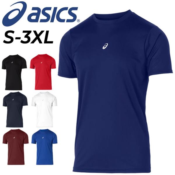 ★メール便１点までOK★●カラー●(001)パフォーマンスブラック(100)ブリリアントホワイト(400)ミッドナイト(401)ロイヤル(402)A/ブルー(600)クラシックレッド(601)エンジ●サイズ●SサイズMサイズLサイズXLサイ...