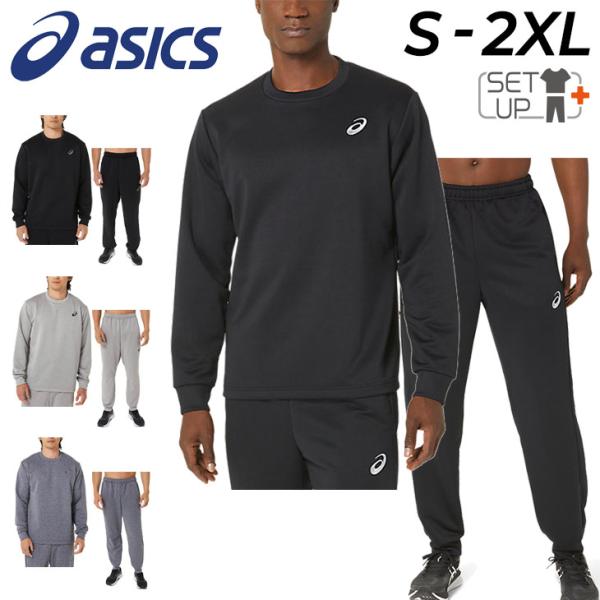 ASICS アシックス スウェット 上下 メンズ asics トレーナー