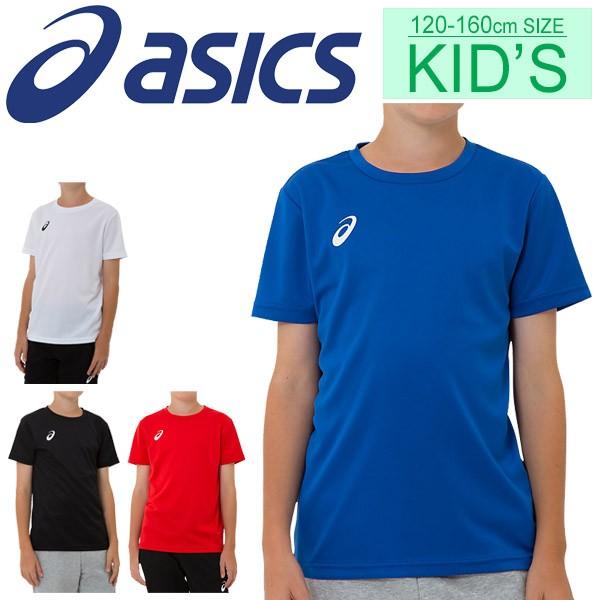 半袖tシャツ キッズ ジュニア 男の子 女の子 子ども Asics アシックス スポーツウェア 子供服 1 160サイズ サッカー 陸上 部活 男児 34a053 取寄 34a053 World Wide Market 通販 Yahoo ショッピング