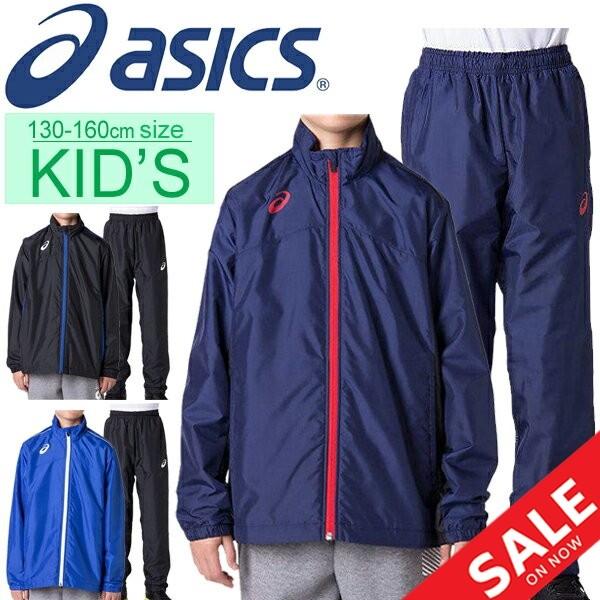 ウィンドブレーカー 上下セット キッズ ジュニア 男の子 女の子 子ども アシックス Asics Jr 裏トリコットブレーカージャケット 34a5 34a6 34a5 34a6 World Wide Market 通販 Yahoo ショッピング
