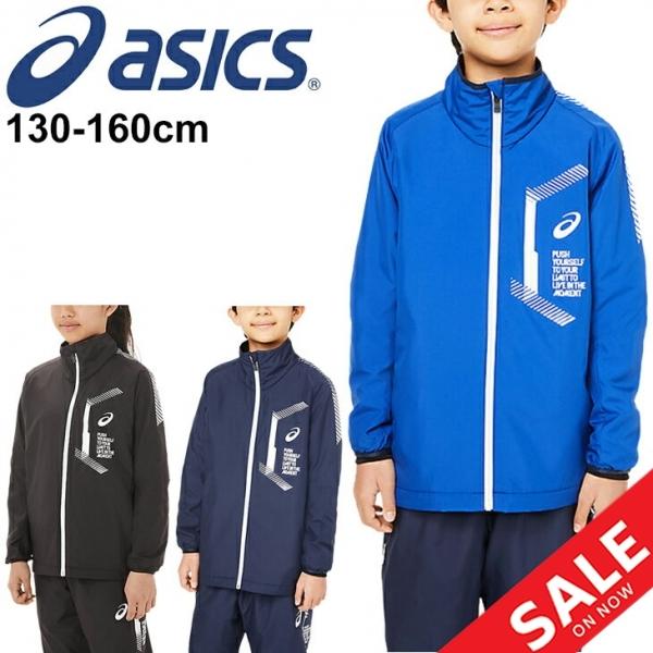 ASICS（アシックス） ジュニア キッズ ジャケット ウィンドブレーカー