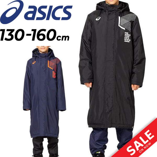 アシックス ASICS ダウンコート ベンチコート ジャケット M 防寒 ASICS（アシックス） ASICS LIMO中綿 ロングコート ベンチコート