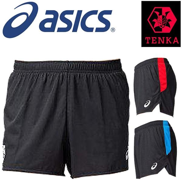 ショートパンツ メンズ Asics アシックス ランニングショーツ テンカ 陸上競技 スポーツウェア ランニング トレーニング レーシングショーツ 男性用 91a168 91a168 World Wide Market 通販 Yahoo ショッピング