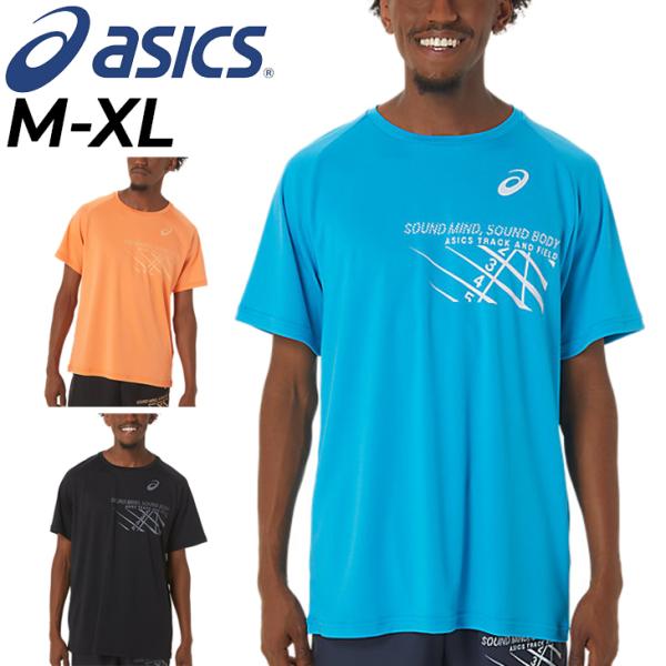 ASICS アシックス 半袖 Tシャツ メンズ asics ランニング 陸上