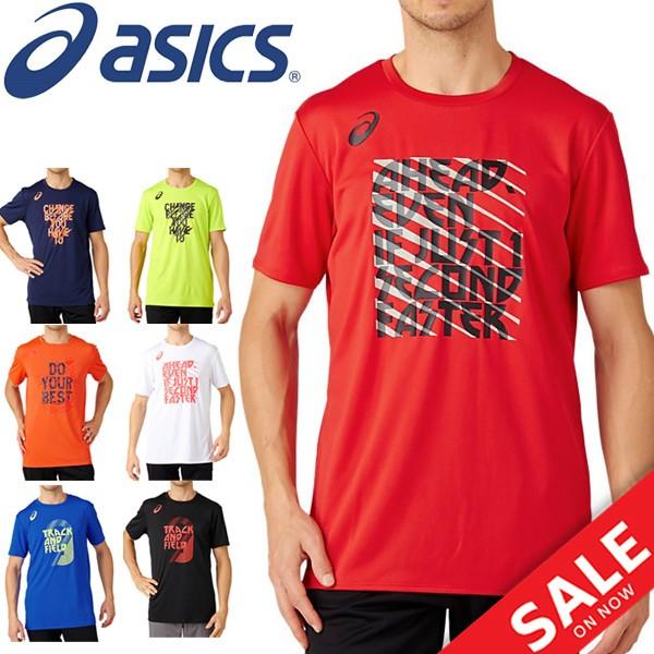 ASICS（アシックス） Tシャツ 半袖 プラクティスシャツ メンズ