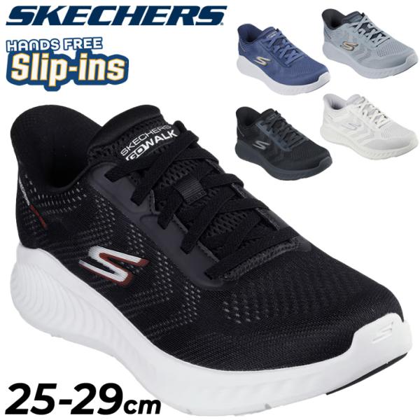 SKECHERS GO WALK ネイビー スリッポン SKECHERS スケッチャーズ スリップインズ ゴーウォーク