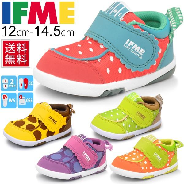 ベビーシューズ キッズシューズ 子供靴 イフミー Ifme ベビー靴 フルーツ柄 12cm 14 5cm 22 5002 22 5002 World Wide Market 通販 Yahoo ショッピング