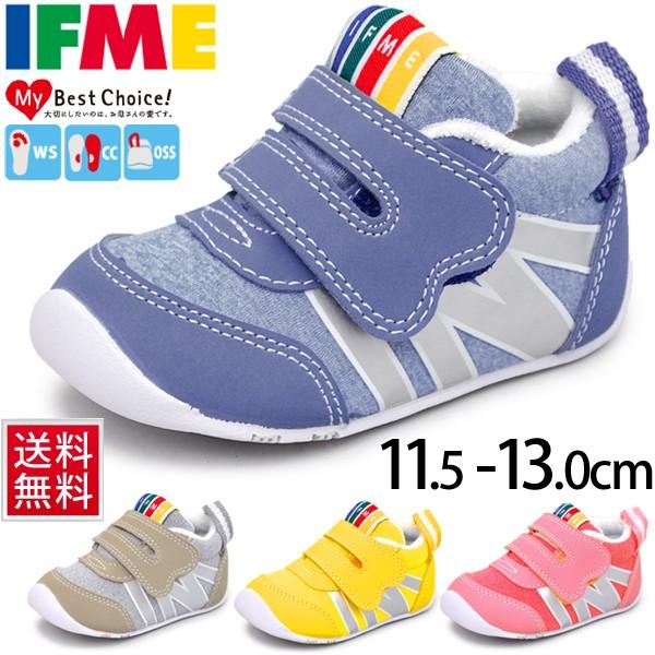 イフミー ベビーシューズ Ifme ベビー靴 スニーカー ファーストシューズ 子供靴 つかまり立ち 歩き始め 幼児 11 5 13 0cm 男の子 女の子 安全 安心 22 7001 22 7001 World Wide Market 通販 Yahoo ショッピング