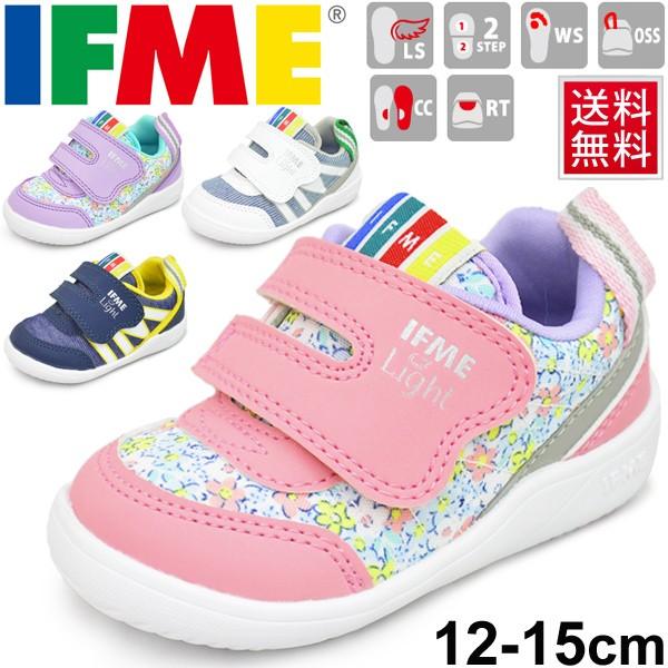 イフミー ベビーシューズ 男の子 女の子 子ども Ifme イフミーライト スニーカー 子供靴 12 0 15 0cm 22 8001 22 8001 World Wide Market 通販 Yahoo ショッピング