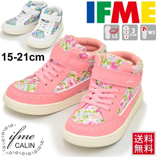 キッズシューズ スニーカー ジュニア ガールズ 子供靴 女の子 子ども イフミー カラン Ifme Calin 15 21cm 運動靴 通園通学 22 9717 22 9717 World Wide Market 通販 Yahoo ショッピング