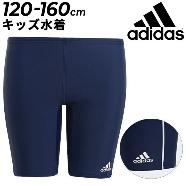 ★送料無料★ADIDAS SWIM 3Sスイムボクサー2インチ水着JN6533 adidas 3-Stripes Swim Boxers 2-Inch - Black | adidas Thailand