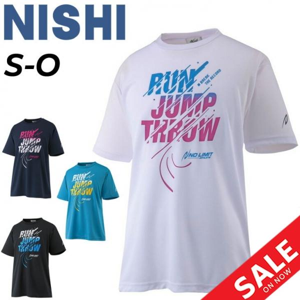 ニシ・スポーツ 半袖 Tシャツ NISHI スポーツウェア 陸上競技