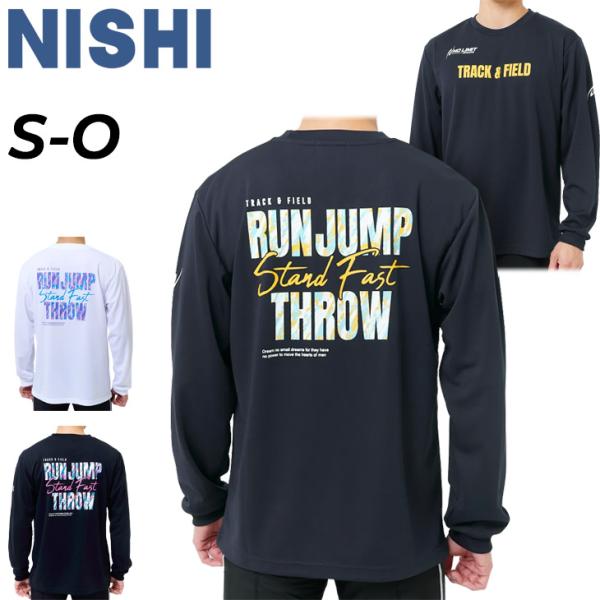 ニシ 長袖 Tシャツ メンズ レディース NISHI アスリートプライド ロングスリーブシャツ NO LIMIT ユニセックス 吸汗速乾 ドライ ランニング 陸上競技 /2811A600
