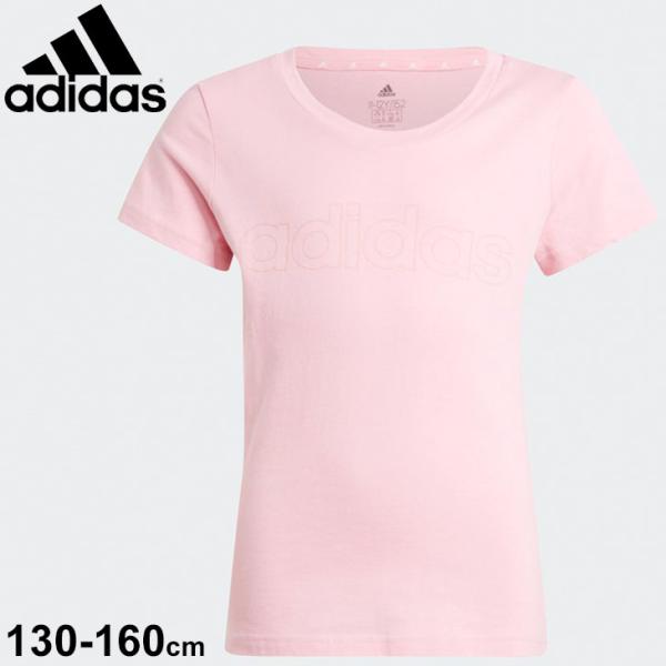 アディダス キッズ Tシャツ 女の子の人気商品 通販 価格比較 価格 Com