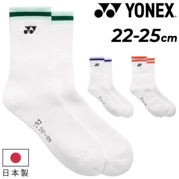 YONEX（ヨネックス） 靴下 レディース ソックス 1足入り スポーツ