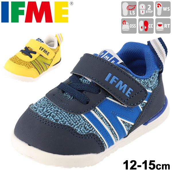 キッズ ベビー シューズ 男の子 スニーカー 子ども Ifme イフミー 子供靴 12 15cm 運動靴 男児 ボーイズ ベルクロ カジュアル 30 0801 Apworld 30 0801 World Wide Market 通販 Yahoo ショッピング