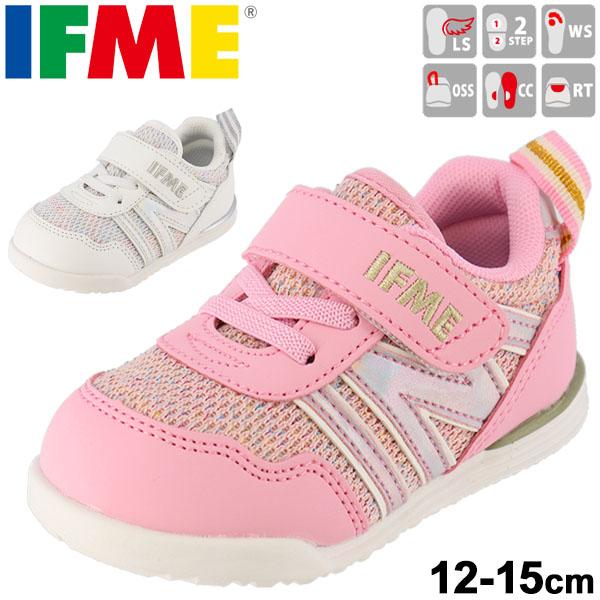 キッズ ベビー シューズ 女の子 スニーカー 子ども Ifme イフミー 子供靴 15 21cm 運動靴 女児 ガールズ カジュアル 幼園児 インファント 30 0802 Apworld 30 0802 World Wide Market 通販 Yahoo ショッピング