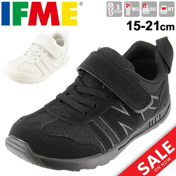 スニーカー キッズシューズ 男の子 女の子 ジュニア Ifme イフミー 子供靴 15 21cm 運動靴 ブラック ホワイト 入学式 入園式 冠婚葬祭 白 黒 30 0808 30 0808 World Wide Market 通販 Yahoo ショッピング