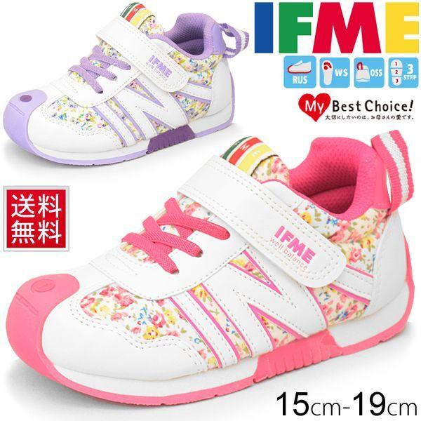 キッズシューズ 子供靴 イフミー 運動靴 Ifme 15cm 19 0cm 女の子 女児 花柄 子供スニーカー 30 5017 Buyee Buyee 提供一站式最全面最专业现地yahoo Japan拍卖代bid代拍代购服务 Bot Online