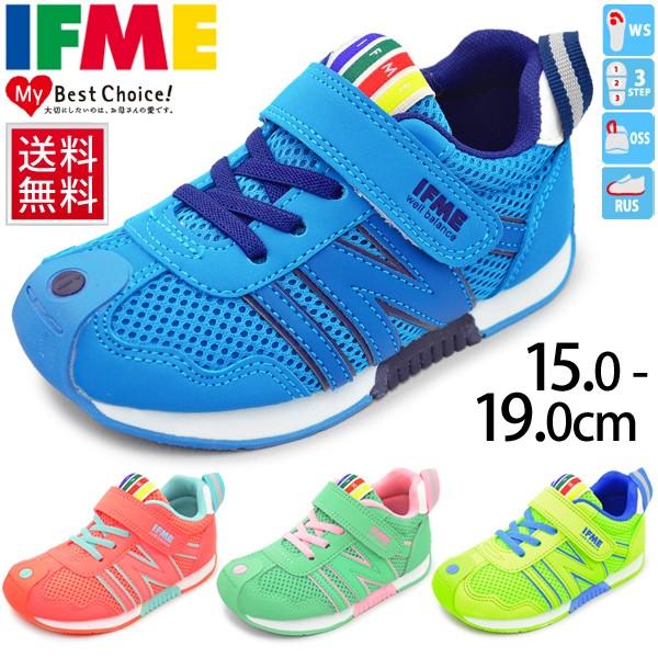 イフミー キッズシューズ IFME スニーカー 子供靴 15.0-19.0cm 子ども 女の子 男の子 男児 女児 ベロクロ くつ 運動靴 通園 通学/30-7015 /【Buyee】 イフミー キッズシューズ IFME スニーカー 子供靴 15.0-19.0cm 子ども 女の子 男の子 男児 女児 ベロクロ くつ 運動靴 通園 通学/30-7015 /【Buyee】
