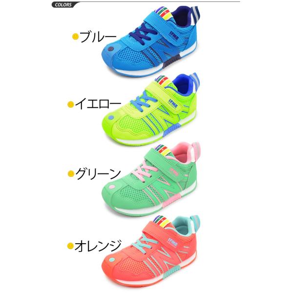 イフミー キッズシューズ IFME スニーカー 子供靴 15.0-19.0cm 子ども 女の子 男の子 男児 女児 ベロクロ くつ 運動靴 通園 通学/30-7015 /【Buyee】 イフミー キッズシューズ IFME スニーカー 子供靴 15.0-19.0cm 子ども 女の子 男の子 男児 女児 ベロクロ くつ 運動靴 通園 通学/30-7015 /【Buyee】