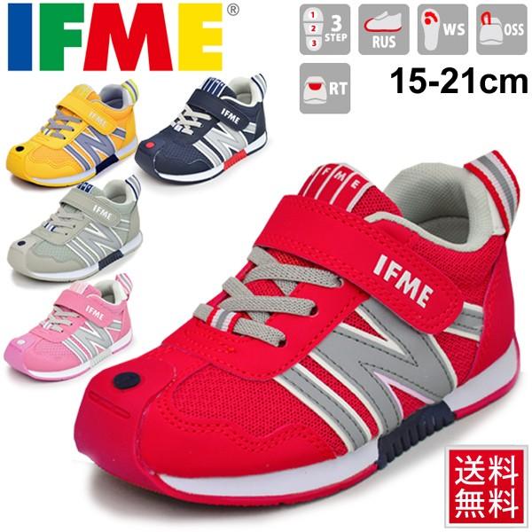キッズシューズ スニーカー ジュニア 男の子 女の子 子ども Ifme イフミー 子供靴 15 21cm 運動靴 通園 通学 安心 安全 30 9008 30 9008 World Wide Market 通販 Yahoo ショッピング
