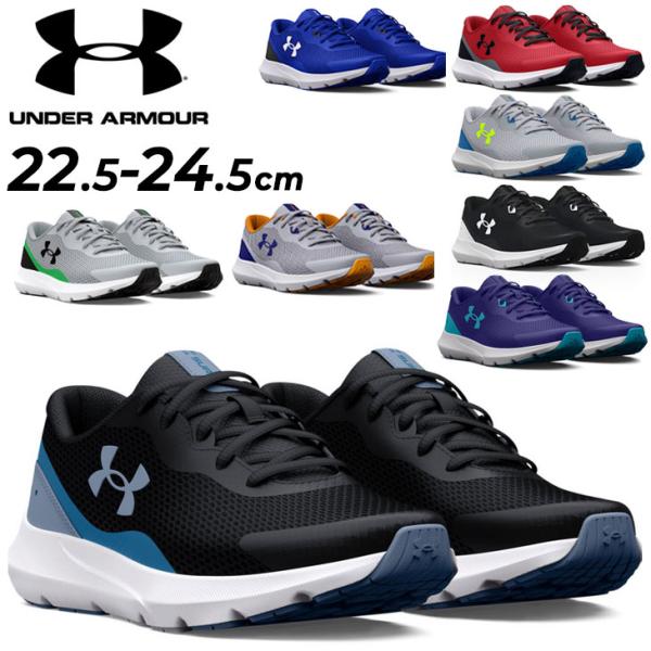 アンダーアーマーシューズブルー28.5 楽天市場】アンダーアーマー（UNDER ARMOUR）（メンズ