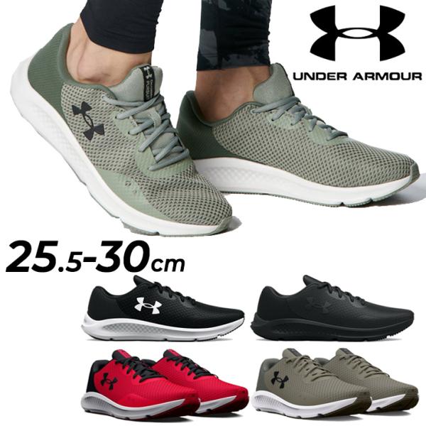 UNDER ARMOUR アンダーアーマー ランニングシューズ メンズ 4E
