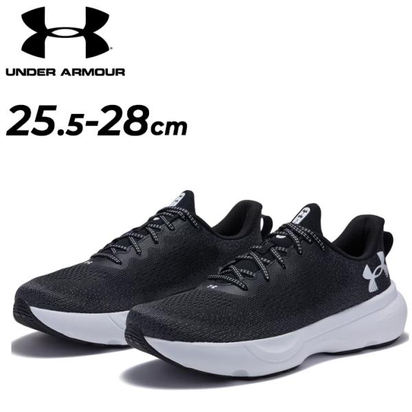 UNDER ARMOUR（アンダーアーマー） ランニングシューズ メンズ D相当