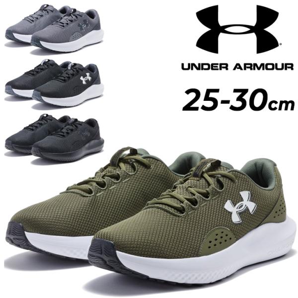 アンダーアーマー ランニングシューズ メンズ 4E相当 靴 UNDER ARMOUR UAチャージド サージ4 エクストラワイド 幅広 ニュートラル 軽量 メッシュ /3028249