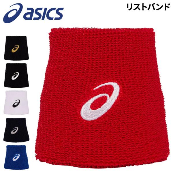 ★メール便４点までOK★●カラー●(001)パフォーマンスブラック/ゴールド(002)パフォーマンスブラック(100)ブリリアントホワイト(400)ネイビー(401)アシックスブルー(600)クラシックレッド●サイズ●ワンサイズ□□□当店で...