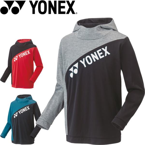 YONEX（ヨネックス） スウェット フーディ メンズ レディース ユニ