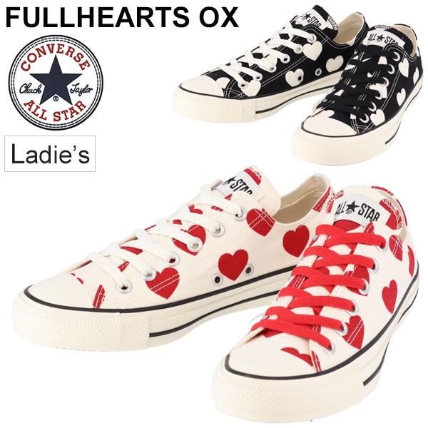 スニーカー レディース Converse コンバース オールスター フルハーツ Ox 女性 靴 キャンバス ローカット シューズ ハート 総柄 かわいい World Wide Market 通販 Yahoo ショッピング