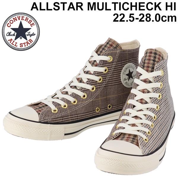 指紋 正確に インク コンバース チェック ハイカット Tanseeq Org