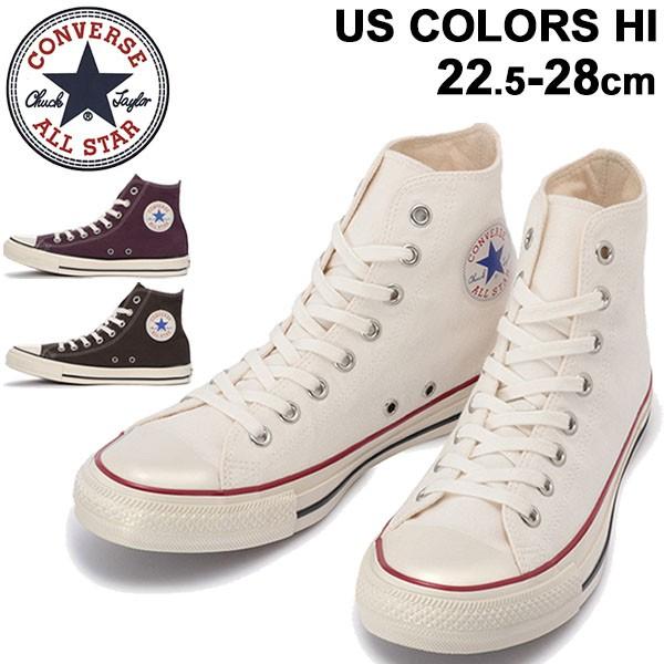 スニーカー ハイカット レディース メンズ シューズ Converse コンバース キャンバス オールスター Us カラーズ Hi キャンバス 22 5 28cm 男女兼用 World Wide Market 通販 Yahoo ショッピング