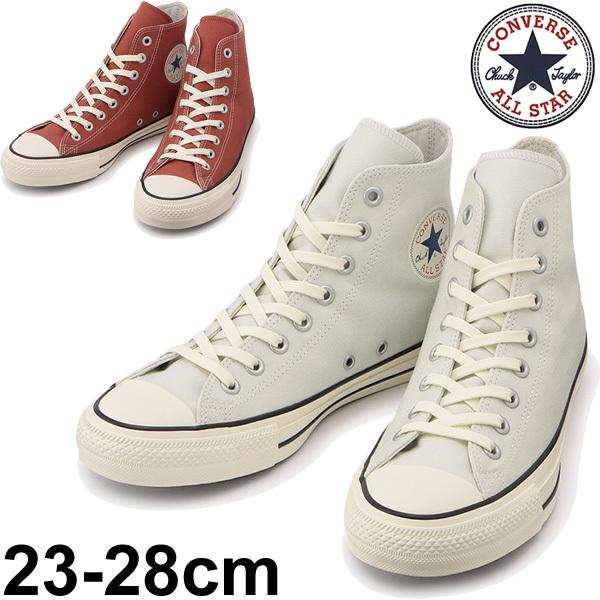 スニーカー メンズ レディース シューズ Converse コンバース オールスター 100 カラーズ Hi ハイカット キャンバス 靴 カジュアル World Wide Market 通販 Yahoo ショッピング