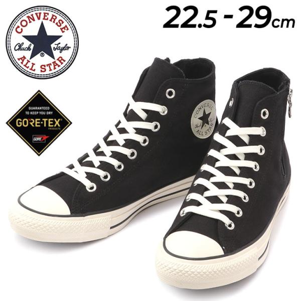 防水 コンバース ハイカット メンズスニーカー メンズスニーカーの人気商品 通販 価格比較 価格 Com
